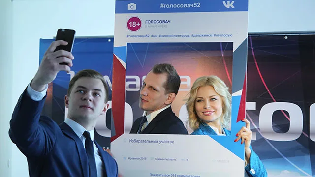 Избирательный флешмоб «Голосовач-52» запустили в Нижнем Новгороде и Дзержинске