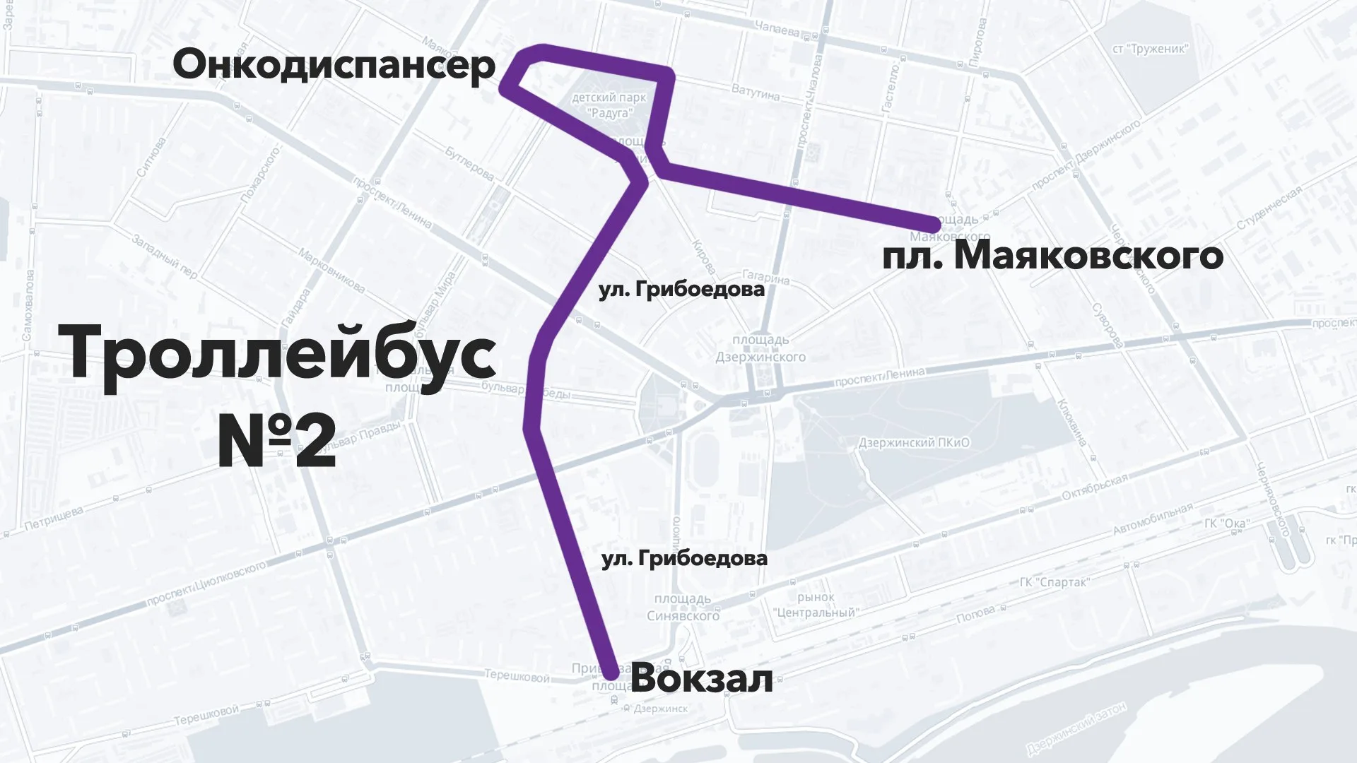 В Дзержинске изменится маршрут троллейбуса № 2