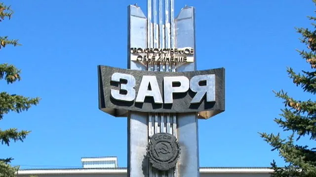 В Дзержинске до конца марта определят химсостав отходов на территории бывшего завода «Заря»