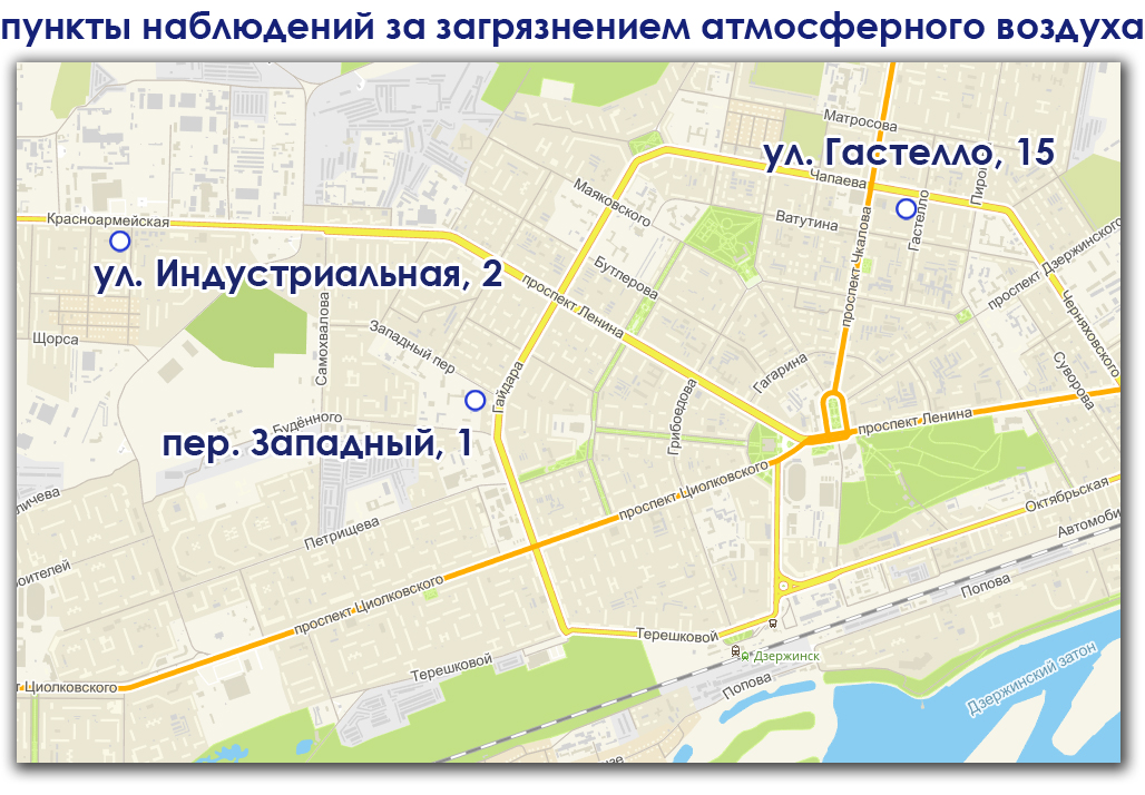 В Дзержинске зафиксировано превышение норм содержания этилбензола в воздухе