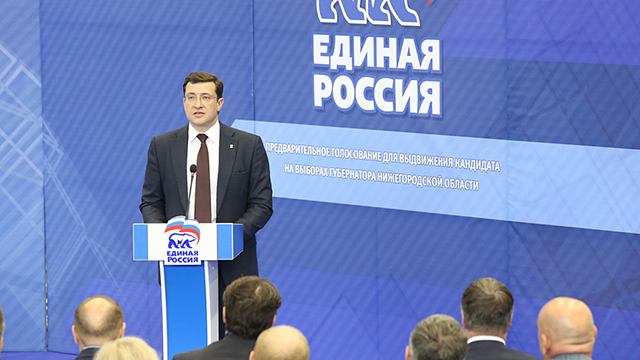 Глеб Никитин представил основные направления Стратегии-2035