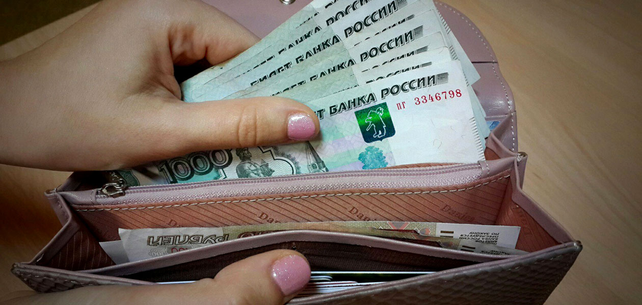 Реальные заработные платы россиян вырастут на 6,3%
