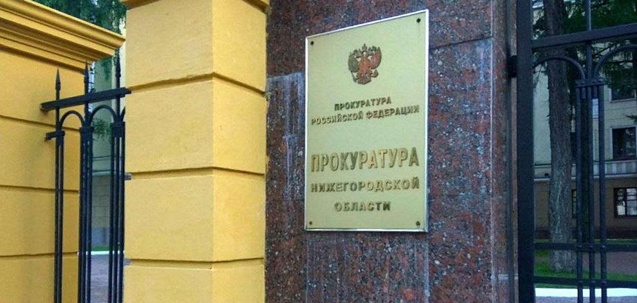 Жительница Дзержинска бросила двух маленьких детей одних на два дня