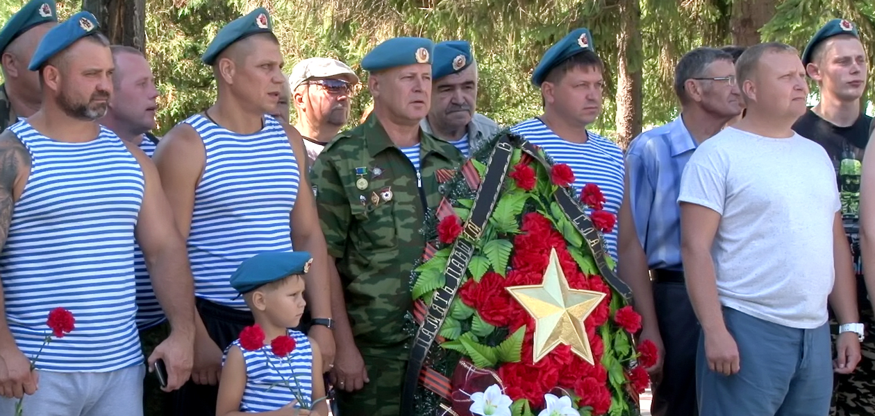 В Дзержинске отпраздновали День ВДВ