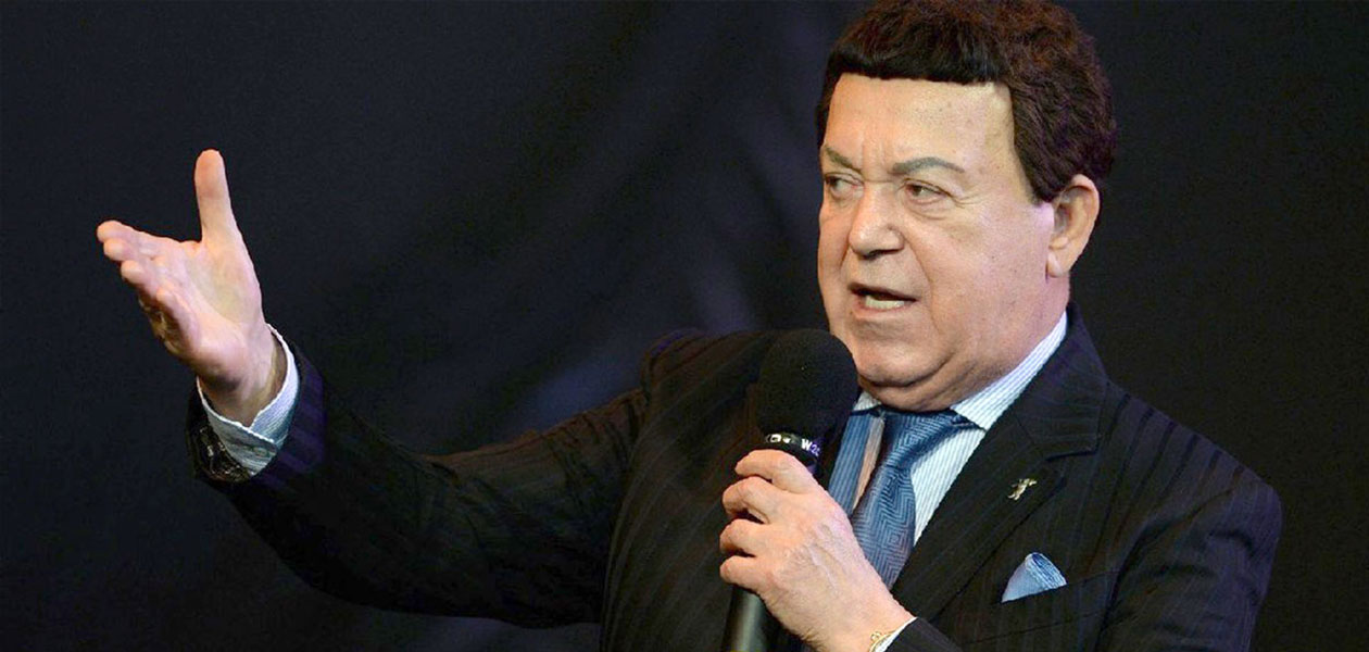 Умер Иосиф Кобзон