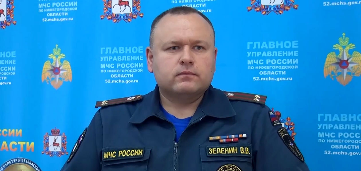 Комментарий МЧС о взрыве на заводе Свердлова