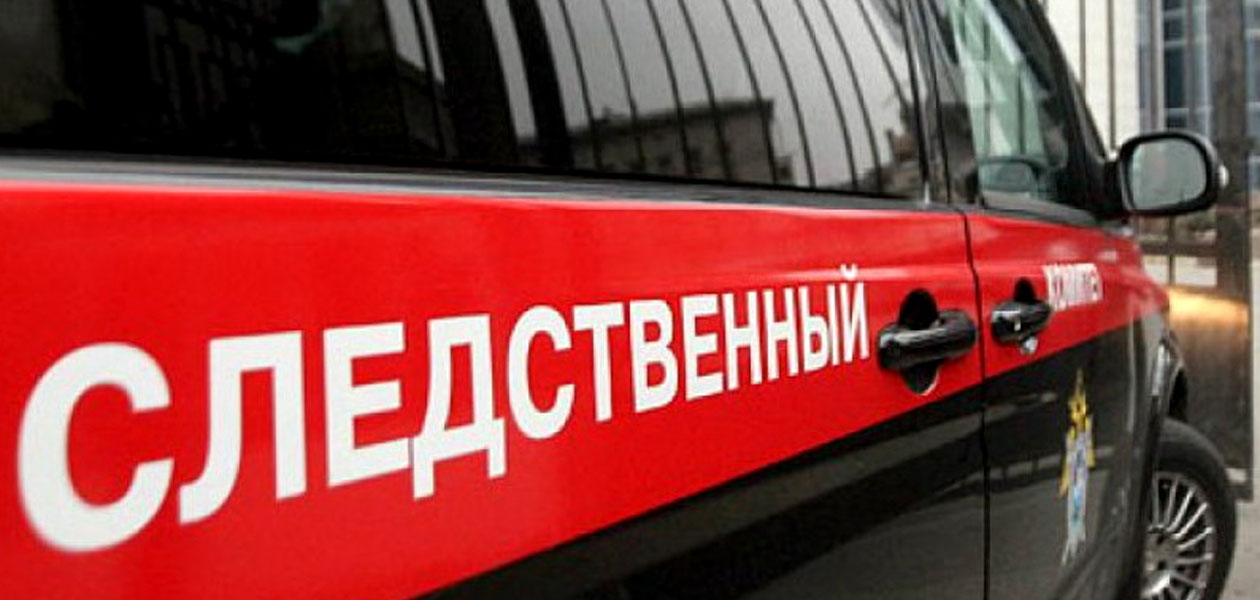 СК начал проверку по факту взрыва на дзержинском заводе имени Я.М. Свердлова