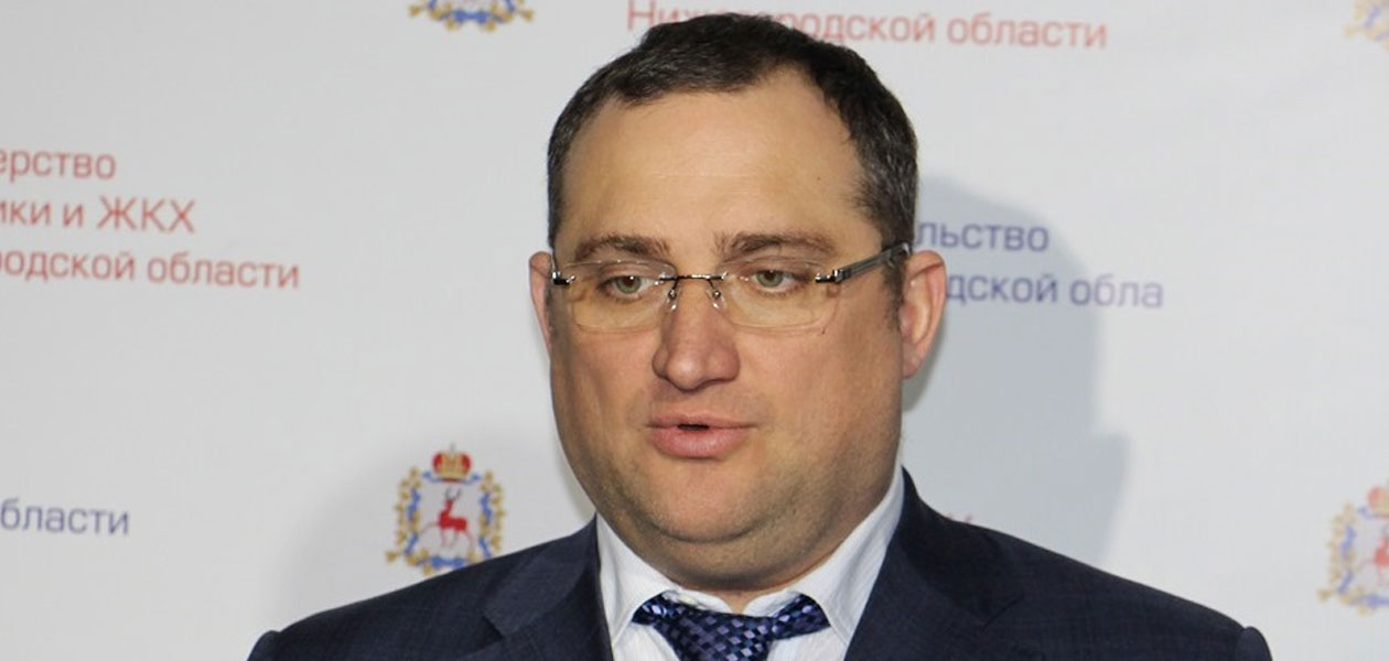Александр Байер покинул пост и.о. заместителя губернатора Нижегородской области