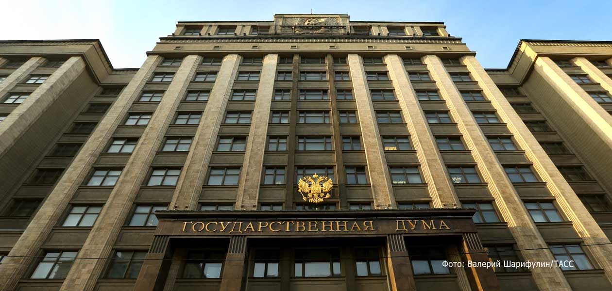 Госдума одобрила повышение пенсионного возраста для женщин до 60 лет