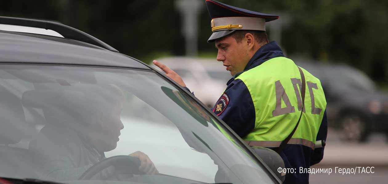Сотрудникам ГИБДД запретили снимать госномера с автомобилей