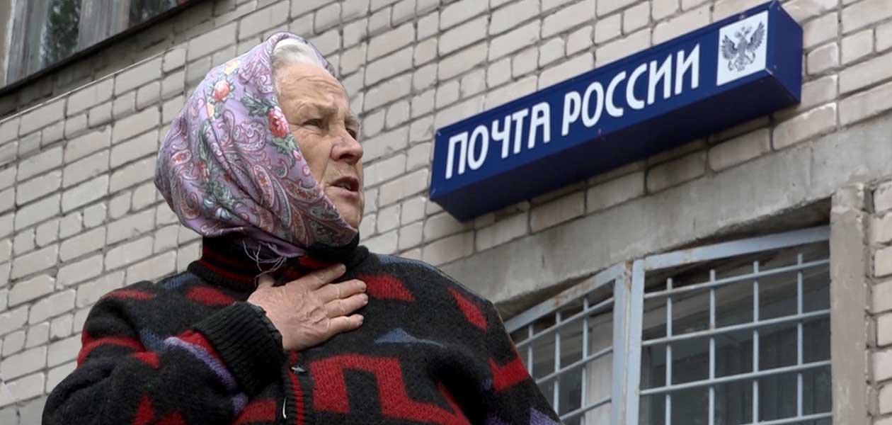 Пишите письма. В пригородных поселках Дзержинска хотят закрыть почтовые отделения
