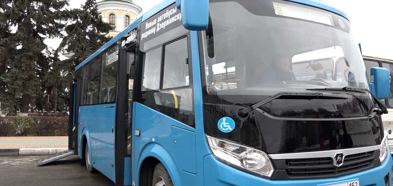 В Дзержинске новые автобусы выйдут на линии с 1 ноября