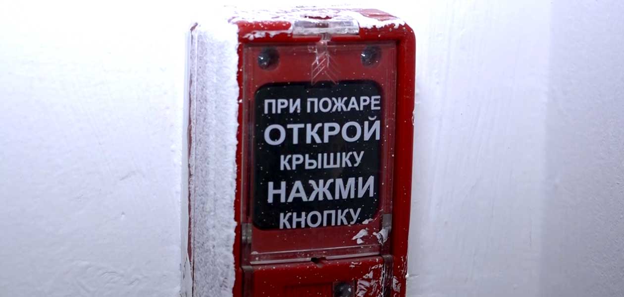 Дзержинский ТЦ оштрафован за нарушение пожарной безопасности