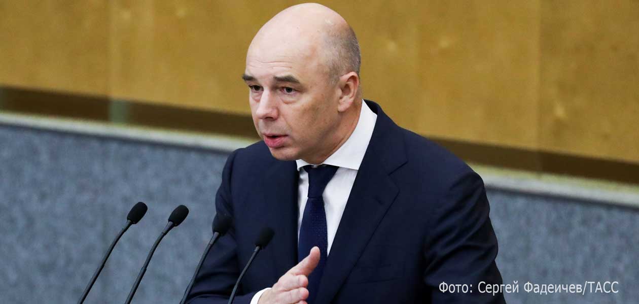 Глава Минфина: в ближайшие шесть лет налог на роскошь поднимать не будут