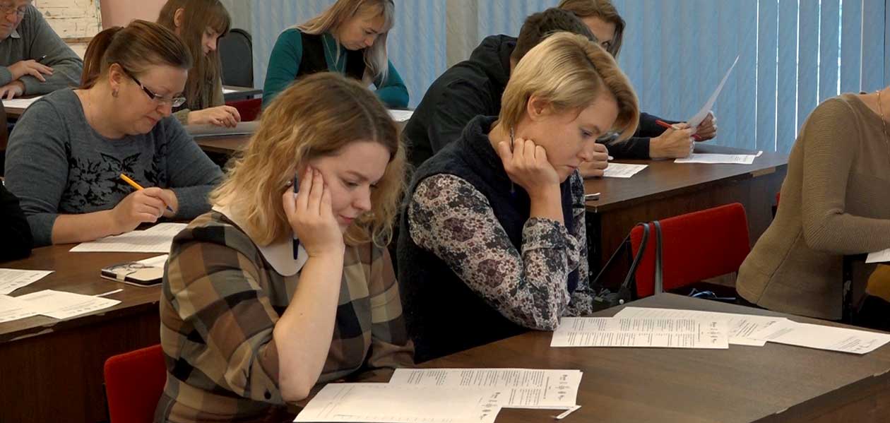 В Дзержинске написали этнографический диктант