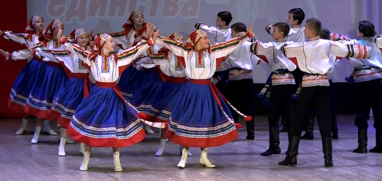 В Дзержинске отметили День народного единства