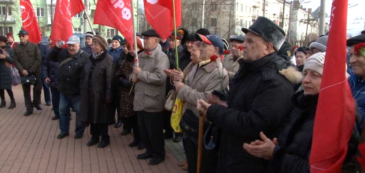 В Дзержинске состоялся митинг в честь годовщины Октябрьской революции