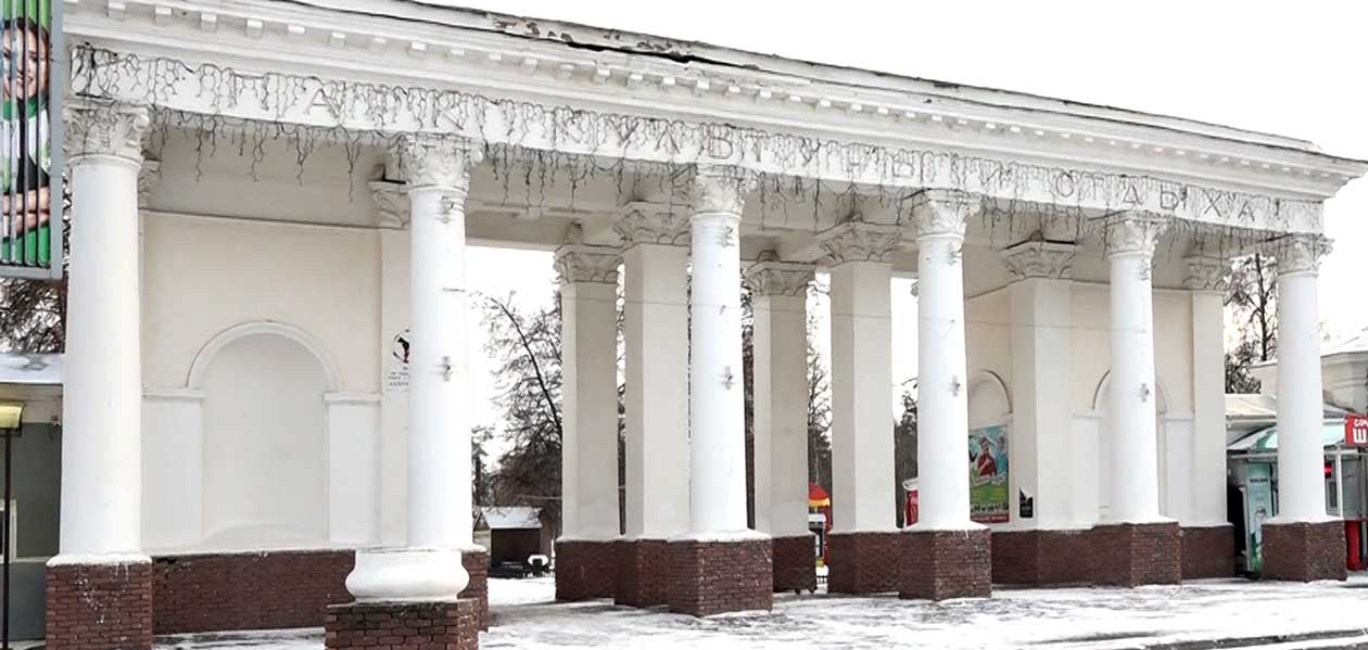 Ремонт входной арки в дзержинский парк культуры и отдыха обойдется в 2,8 млн рублей