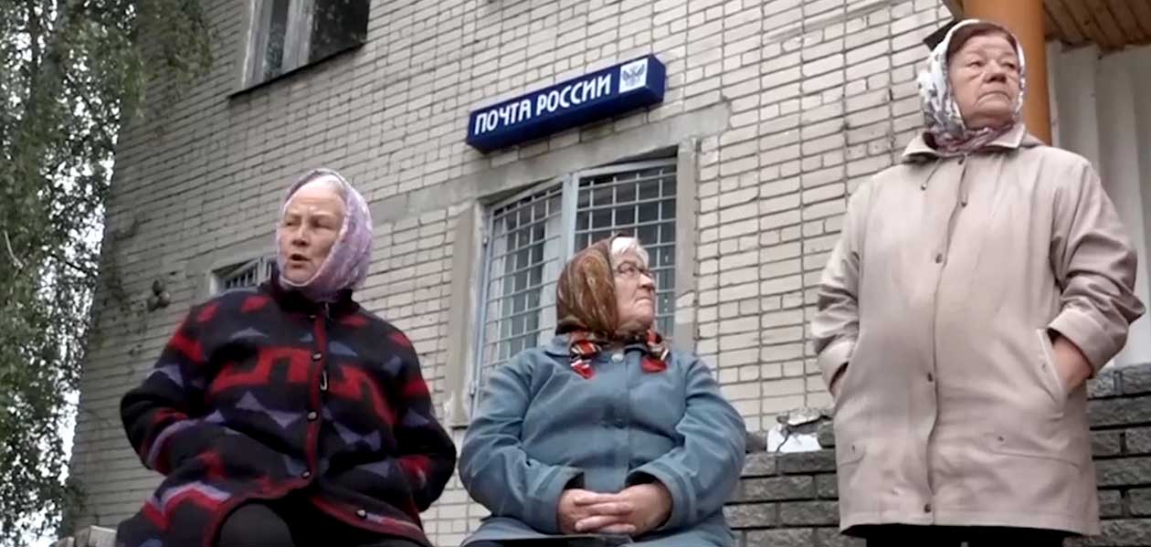 Жители поселков Дзержинска отстояли почтовые отделения