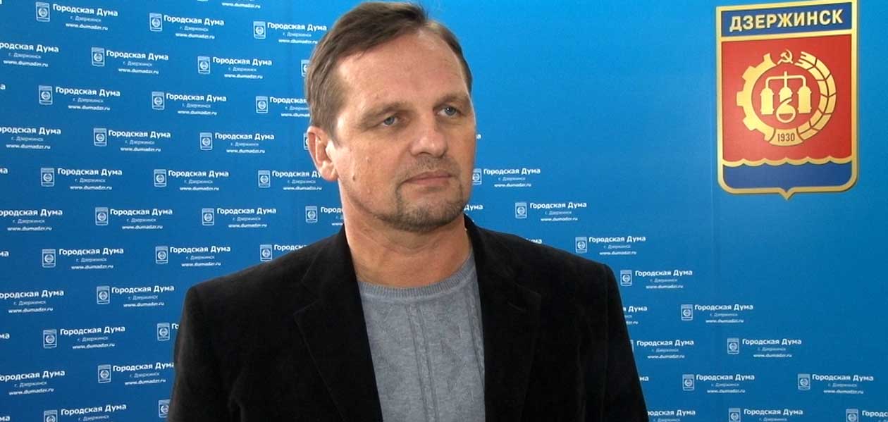 В Дзержинске выберут нового председателя Городской думы