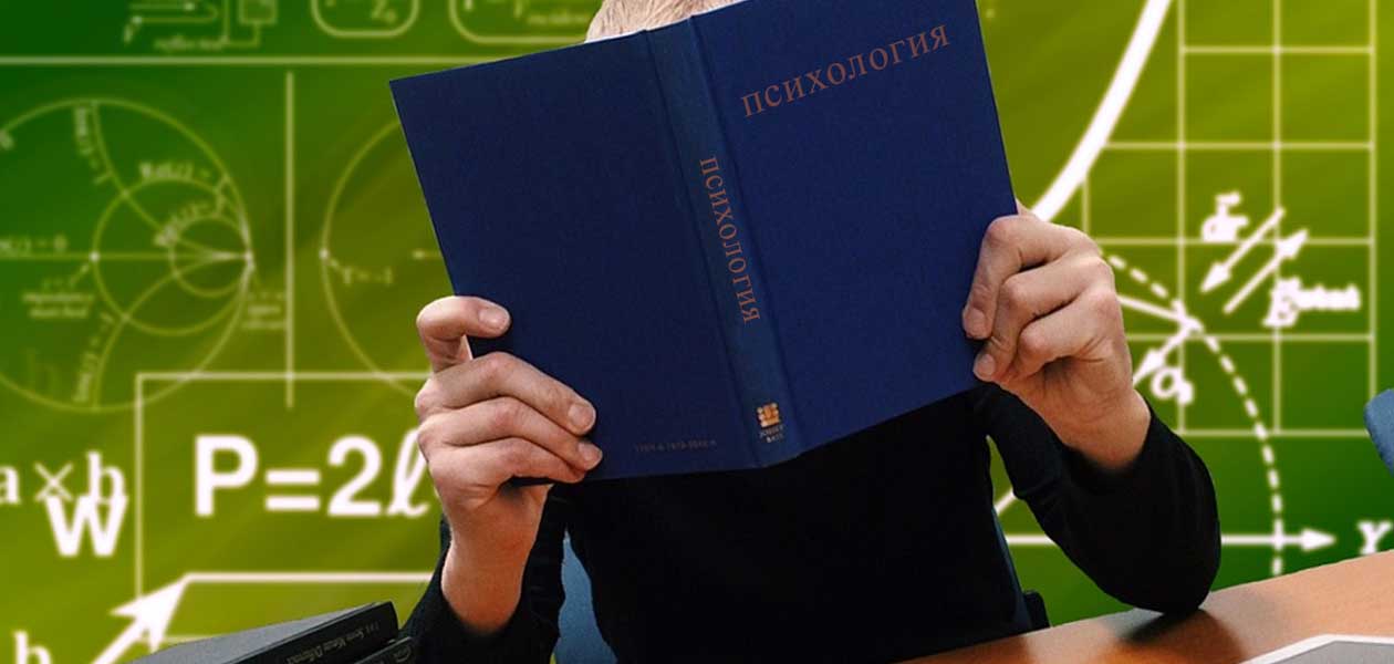Всем на терапию? Нужны ли психологи учителям