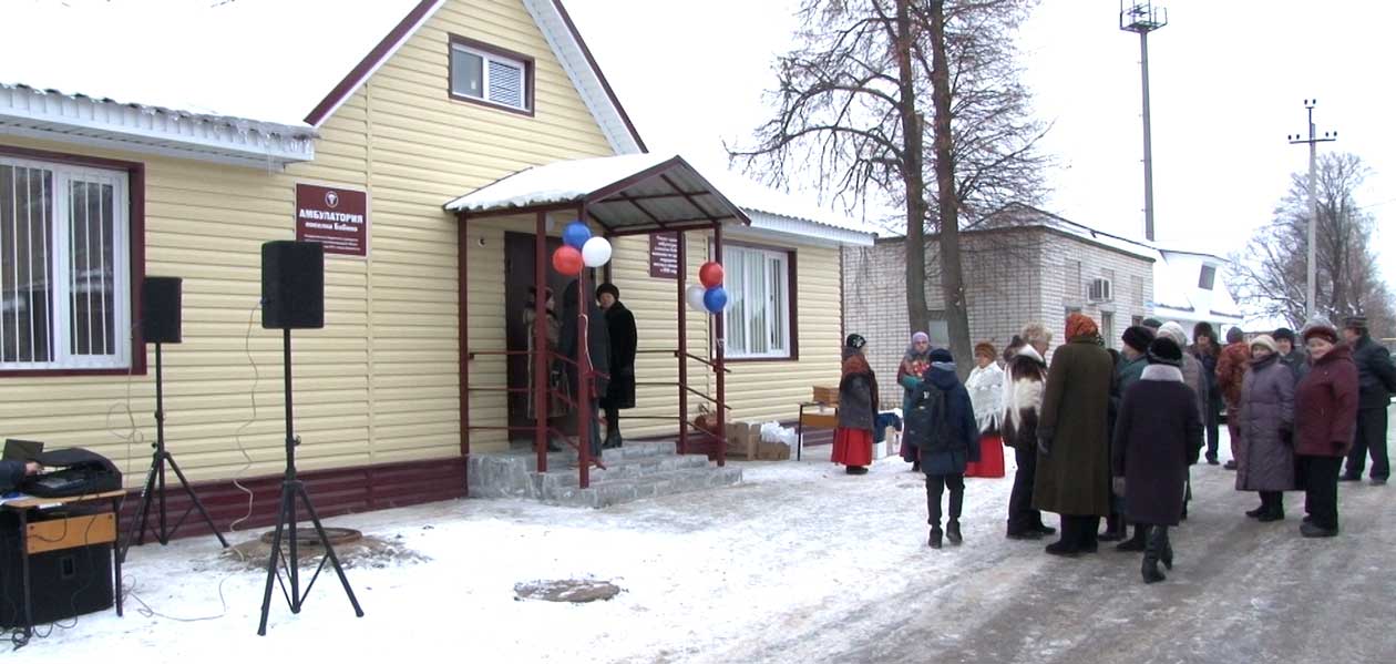 «Как в частной клинике». Жители поселка Бабино о том, как изменилась амбулатория