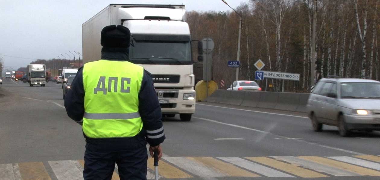 ГИБДД ввела мораторий на изменения в ПДД