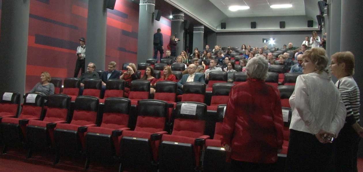 В Дзержинске торжественно открыли кинозал имени Изольды Извицкой