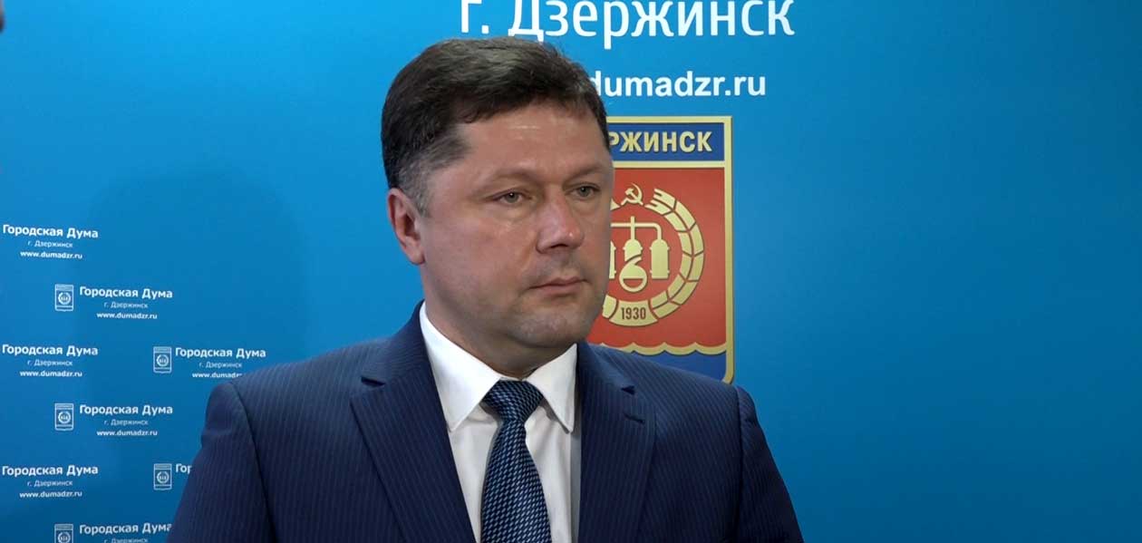 Сергей Попов избран председателем Городской думы Дзержинска