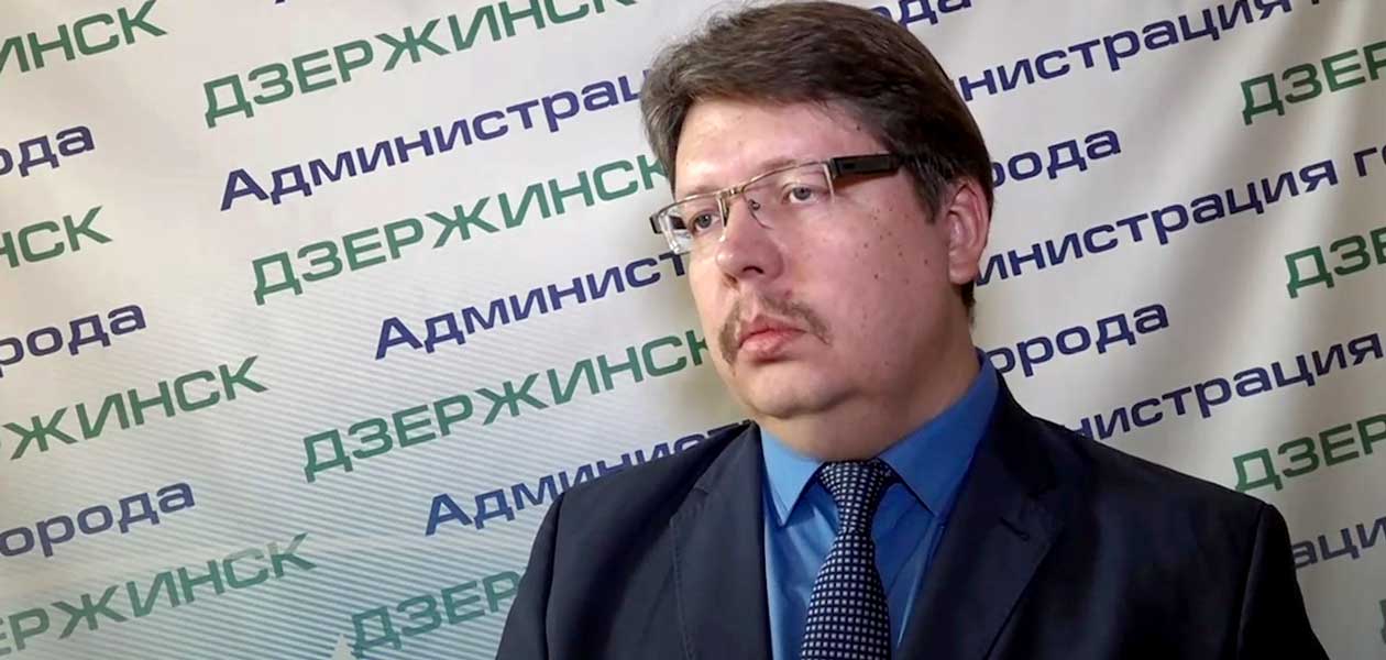 Денис Дергунов будет исполнять обязанности замглавы администрации Дзержинска по вопросам ЖКХ