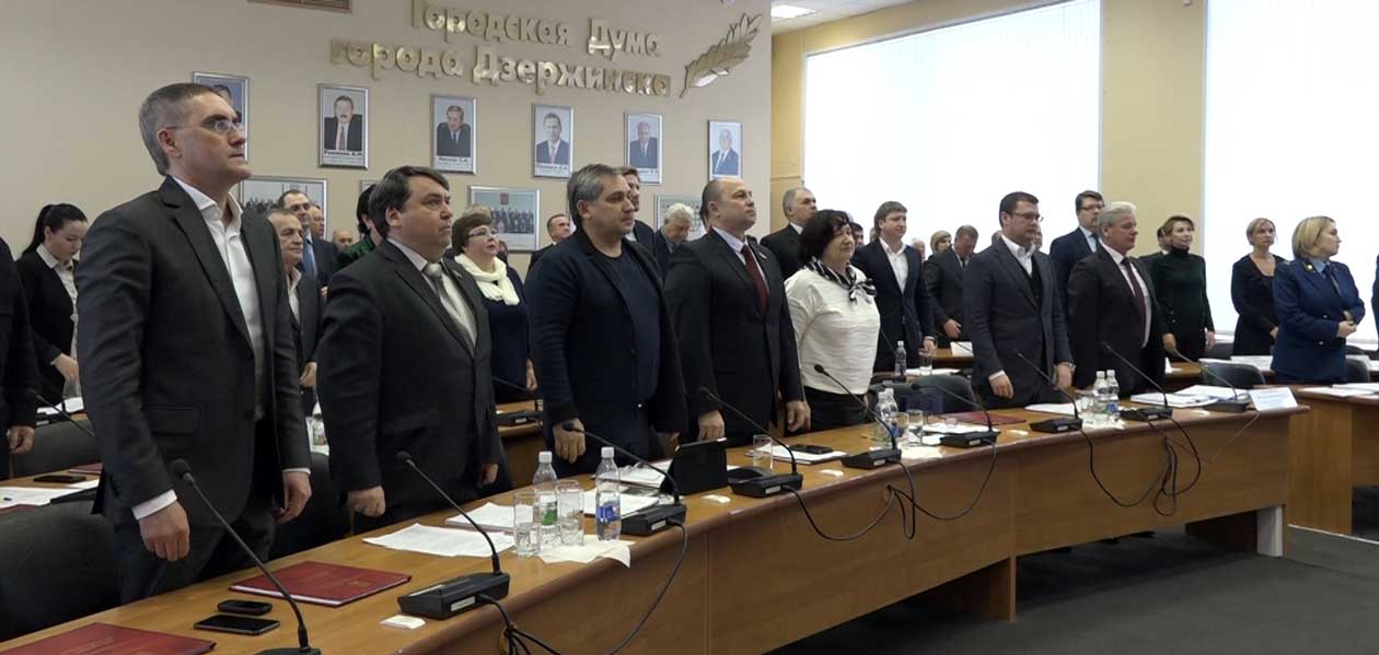 Депутаты Дзержинска без возражений согласовали новую структуру администрации