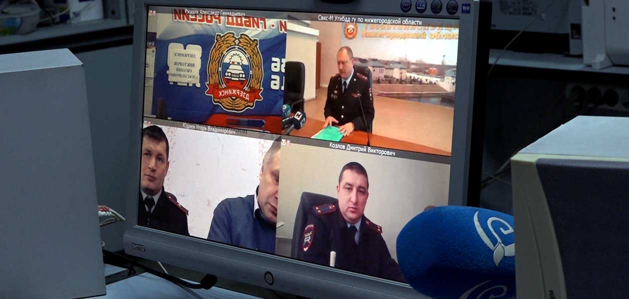 Сотрудники ГИБДД Дзержинска участвовали в онлайн-конференции
