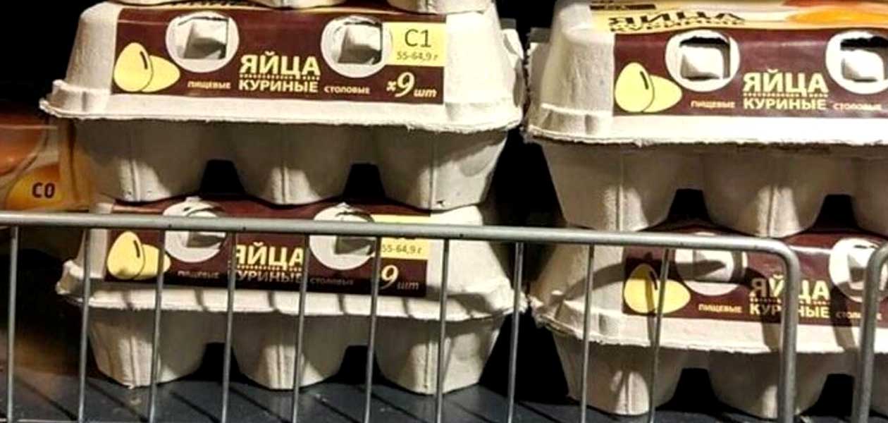 За 2018 год продукты в России подорожали на 4,7%