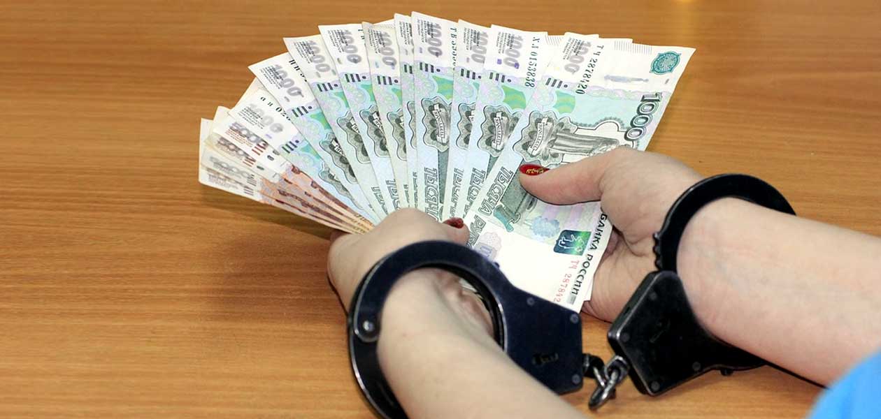Минюст предложил не наказывать чиновников за «вынужденную коррупцию»