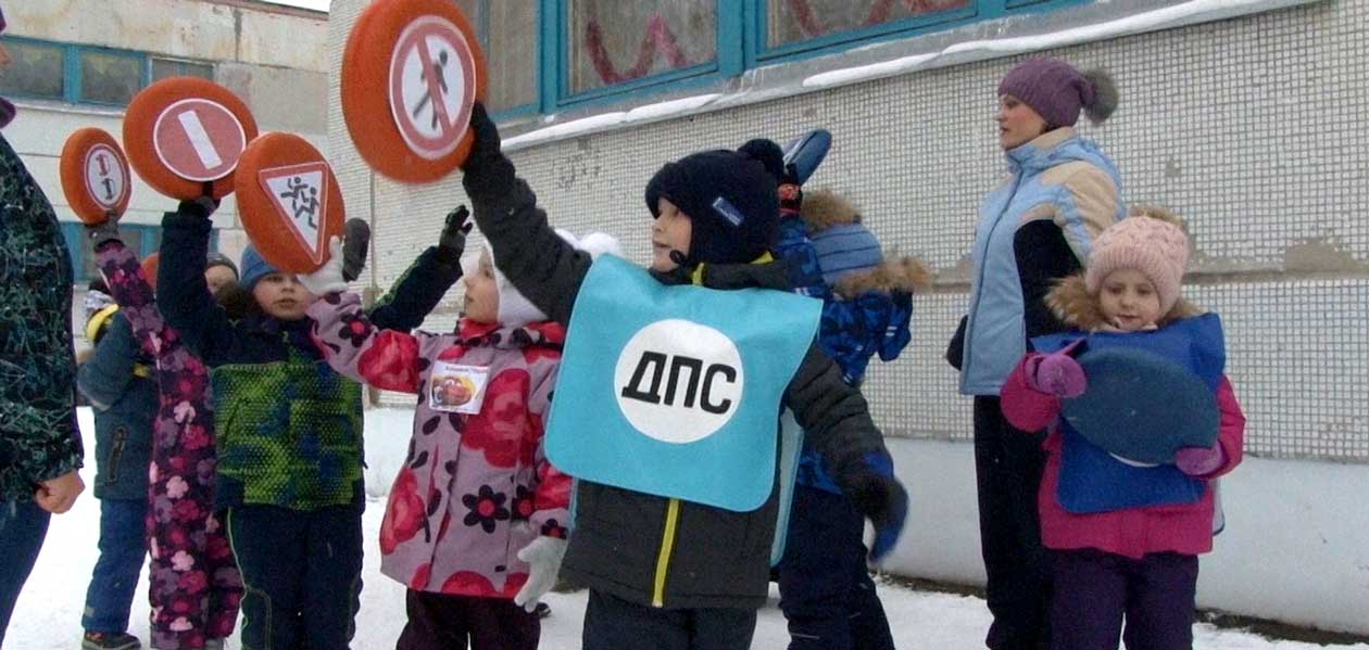 В городе участились случаи ДТП с участием детей