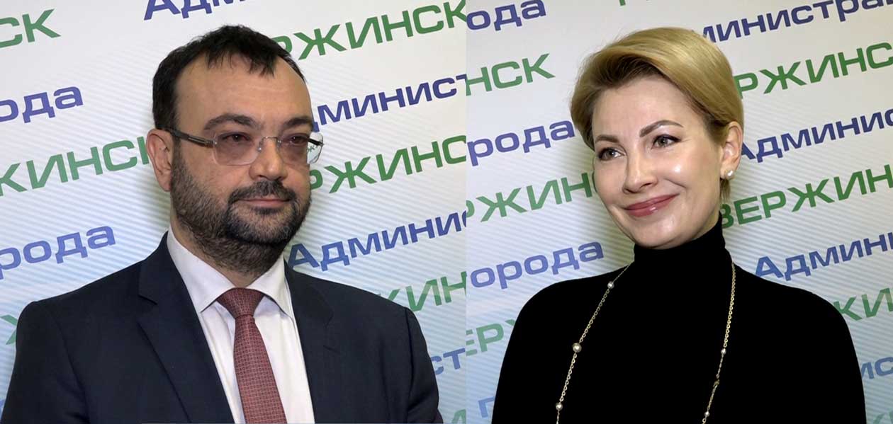 Глава Дзержинска Иван Носков представил новых сотрудников администрации