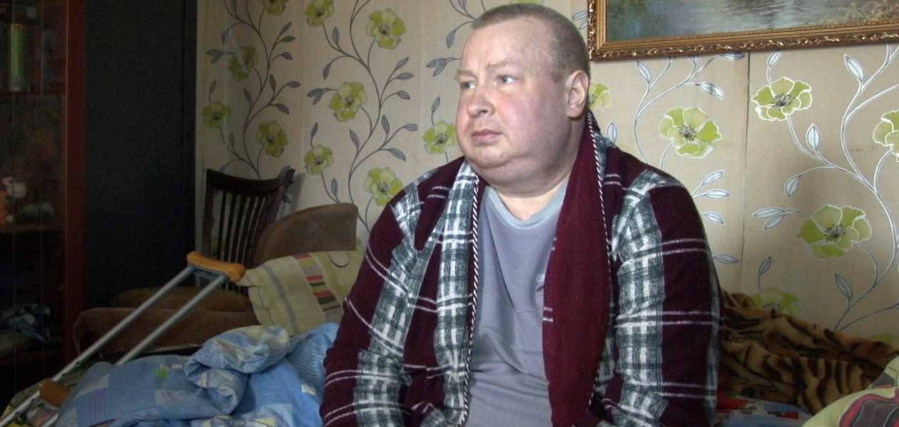 43-летнему Алексею Бреткину нужна помощь неравнодушных дзержинцев