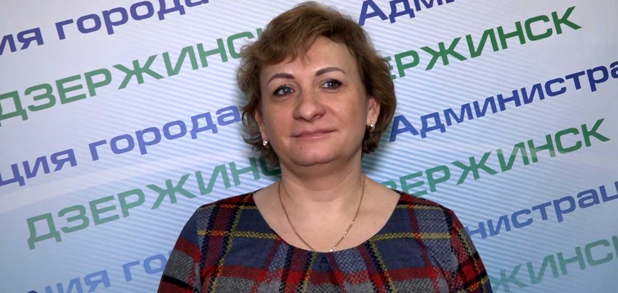 Юлия Ашуркова назначена заместителем главы администрации Дзержинска