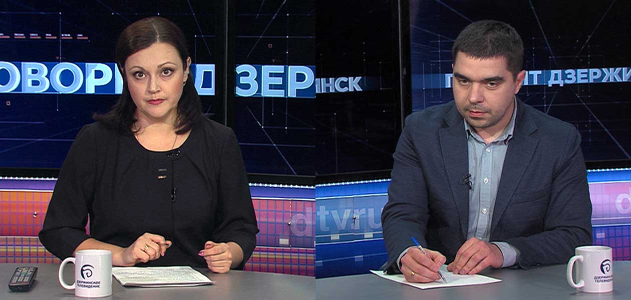 «Говорит Дзержинск». Вопросы про «дорогой» мусор