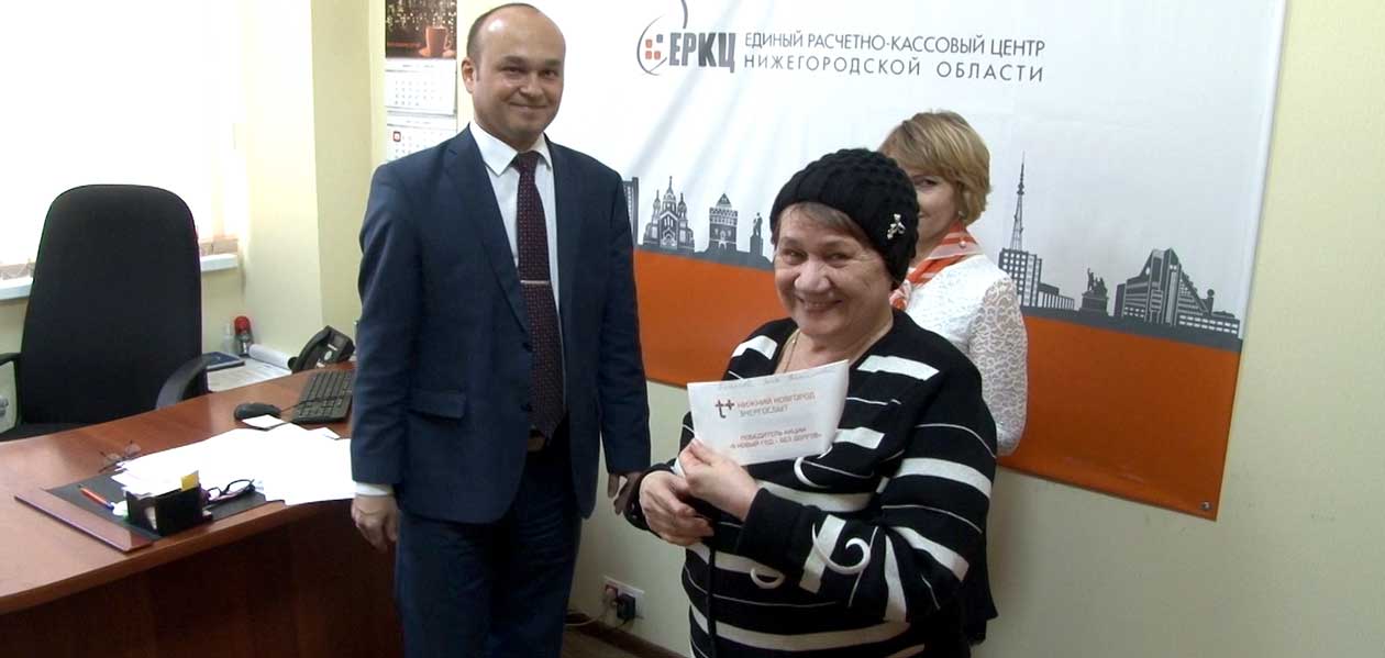 «В новый год - без долгов». В Дзержинске подвели итоги ежегодной акции