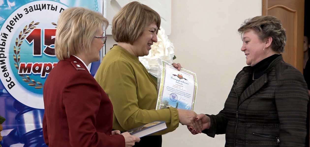 В Дзержинске отметили День защиты прав потребителей
