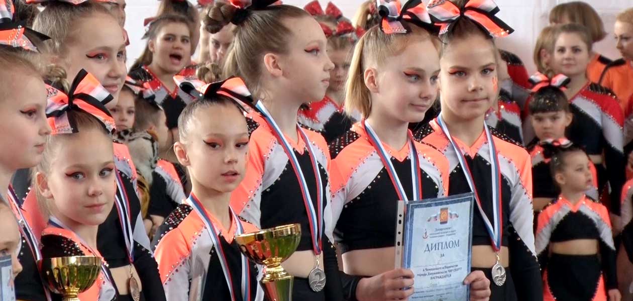 В Дзержинске прошел фестиваль чир спорта «Мы вместе»