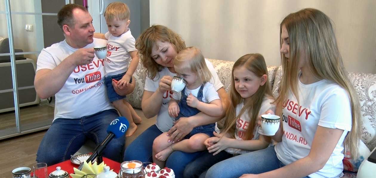 Дом, в котором живет любовь. Дзержинская семья Гусевых победила в областном конкурсе