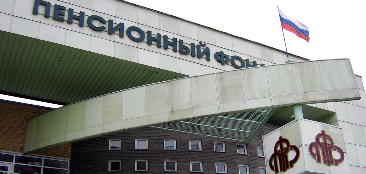 В России отменили бумажный СНИЛС