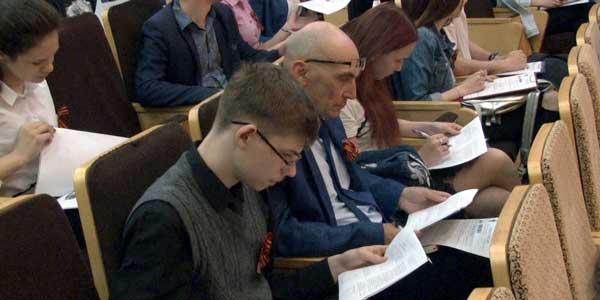 Дзержинцы приняли участие в акции «Диктант Победы»