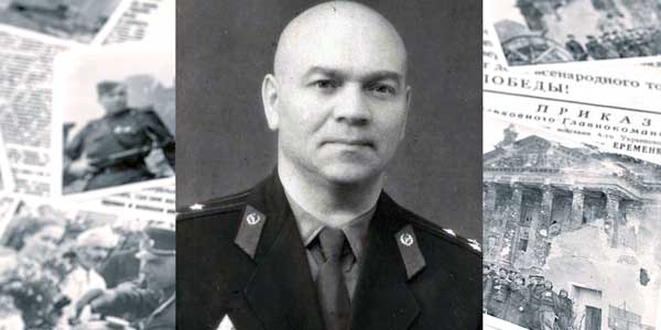 «Наши Герои Победы». Борис Лищенер