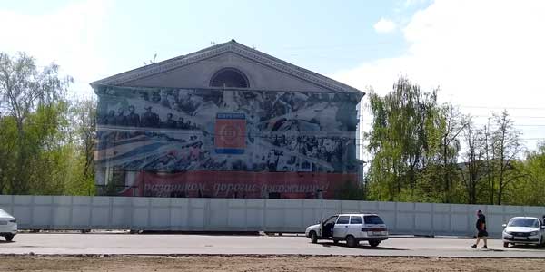 Кинотеатр «Родина» изъяли у собственников