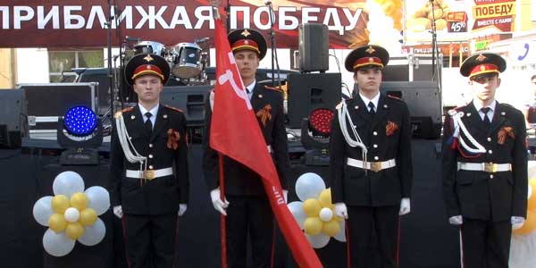 В Дзержинске прошел традиционный праздник «Приближая Победу»
