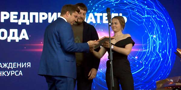 Итоги конкурса «Предприниматель года» подвели в регионе