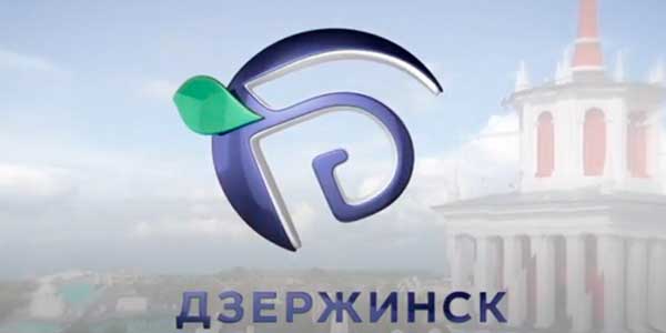 Прогноз погоды от Телекомпании Дзержинск